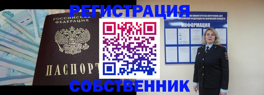 временная регистрация госуслуги в Южно-Сахалинске
